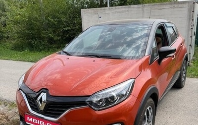 Renault Kaptur I рестайлинг, 2016 год, 1 450 000 рублей, 1 фотография