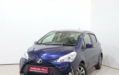 Toyota Vitz, 2019 год, 980 000 рублей, 1 фотография