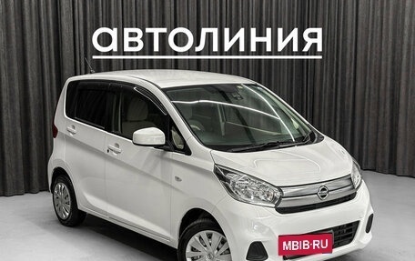 Nissan Dayz I рестайлинг, 2017 год, 650 000 рублей, 3 фотография