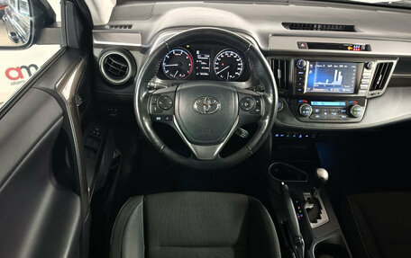 Toyota RAV4, 2018 год, 2 249 000 рублей, 10 фотография