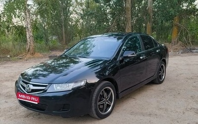 Honda Accord VII рестайлинг, 2006 год, 495 000 рублей, 1 фотография