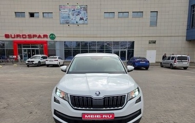 Skoda Kodiaq I, 2018 год, 2 000 000 рублей, 1 фотография