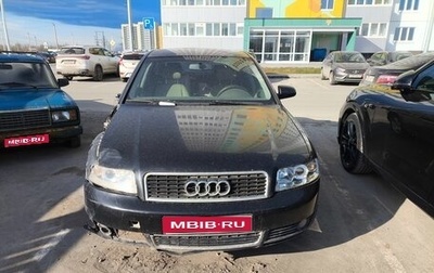 Audi A4, 2002 год, 310 000 рублей, 1 фотография