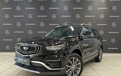 Geely Atlas, 2022 год, 1 750 000 рублей, 1 фотография