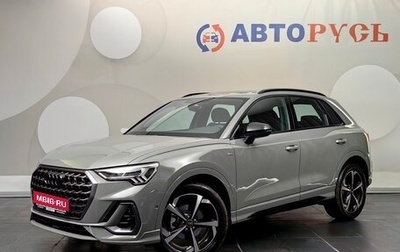 Audi Q3, 2026 год, 3 969 000 рублей, 1 фотография