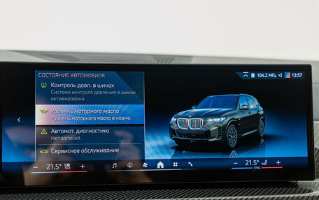 BMW X5, 2025 год, 14 500 000 рублей, 19 фотография