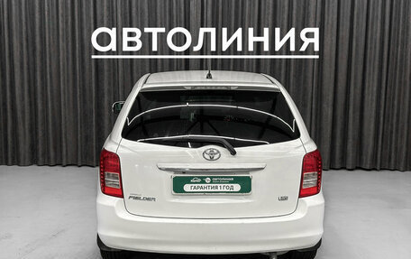 Toyota Corolla, 2008 год, 899 000 рублей, 11 фотография