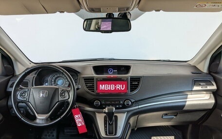 Honda CR-V IV, 2014 год, 1 650 000 рублей, 4 фотография