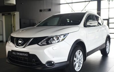 Nissan Qashqai, 2017 год, 1 300 000 рублей, 1 фотография