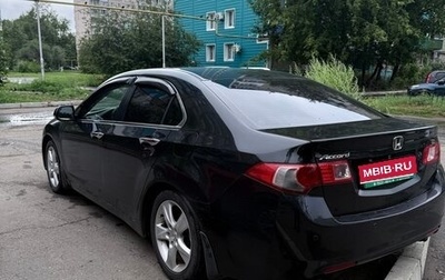 Honda Accord VIII рестайлинг, 2008 год, 950 000 рублей, 1 фотография