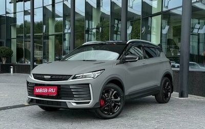 Geely Coolray I, 2026 год, 2 914 990 рублей, 1 фотография