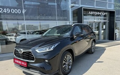 Toyota Highlander, 2026 год, 5 550 000 рублей, 1 фотография