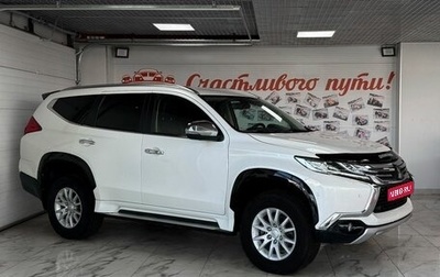 Mitsubishi Pajero Sport III рестайлинг, 2017 год, 2 699 000 рублей, 1 фотография