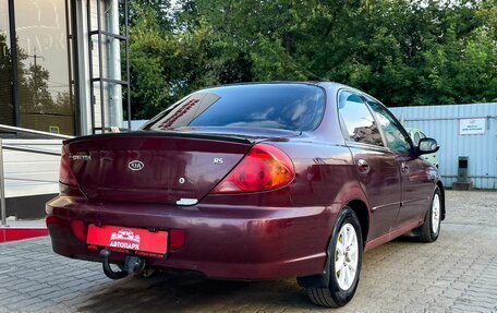 KIA Spectra II (LD), 2007 год, 229 000 рублей, 3 фотография