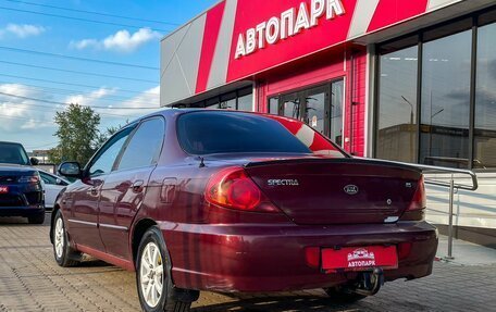 KIA Spectra II (LD), 2007 год, 229 000 рублей, 6 фотография