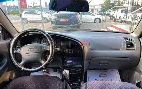 KIA Spectra II (LD), 2007 год, 229 000 рублей, 14 фотография