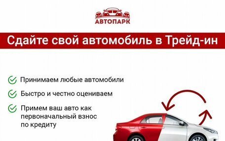 Mitsubishi Pajero Sport III рестайлинг, 2017 год, 2 699 000 рублей, 12 фотография