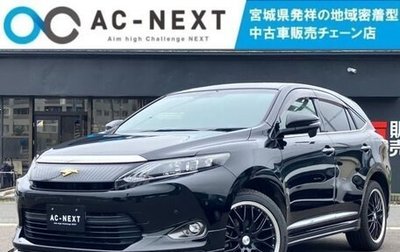 Toyota Harrier, 2016 год, 2 300 000 рублей, 1 фотография