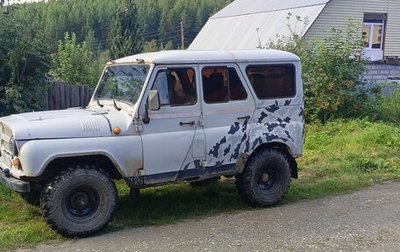 ЛуАЗ 3151, 1999 год, 170 000 рублей, 1 фотография
