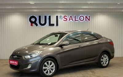 Hyundai Solaris II рестайлинг, 2011 год, 760 000 рублей, 1 фотография