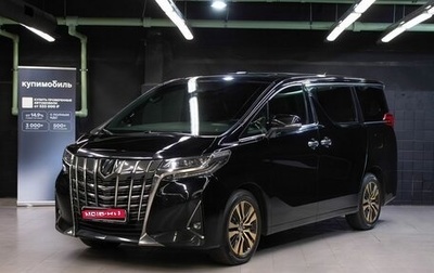 Toyota Alphard III, 2021 год, 6 277 000 рублей, 1 фотография