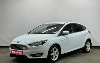 Ford Focus III, 2017 год, 1 049 000 рублей, 1 фотография