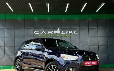 Mitsubishi ASX I рестайлинг, 2012 год, 1 149 000 рублей, 1 фотография