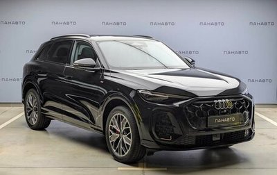 Audi Q5, 2026 год, 6 290 000 рублей, 1 фотография