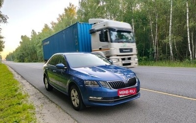 Skoda Octavia, 2019 год, 2 535 000 рублей, 1 фотография
