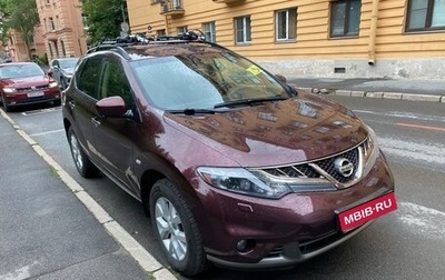 Nissan Murano, 2015 год, 1 290 000 рублей, 1 фотография