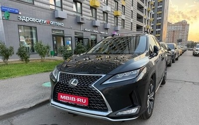 Lexus RX IV рестайлинг, 2021 год, 4 850 000 рублей, 1 фотография