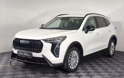 Haval Jolion, 2026 год, 2 799 000 рублей, 1 фотография