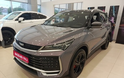 Geely Coolray I, 2026 год, 2 914 990 рублей, 1 фотография