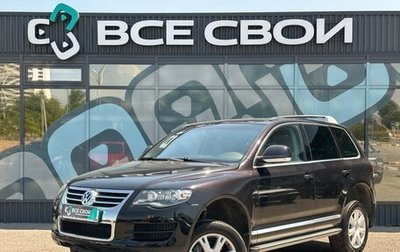 Volkswagen Touareg III, 2007 год, 1 480 000 рублей, 1 фотография
