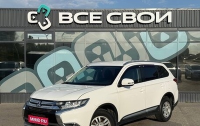Mitsubishi Outlander III рестайлинг 3, 2017 год, 1 697 000 рублей, 1 фотография