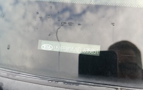 KIA Sportage III, 2015 год, 1 159 000 рублей, 9 фотография