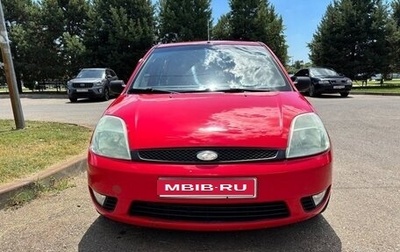 Ford Fiesta, 2005 год, 450 000 рублей, 1 фотография