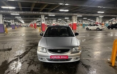 Hyundai Accent II, 2008 год, 300 000 рублей, 1 фотография