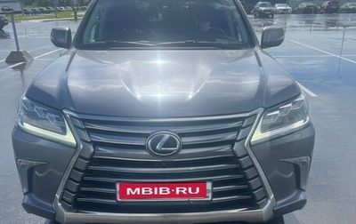 Lexus LX III, 2016 год, 6 900 000 рублей, 1 фотография