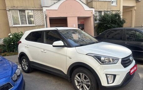 Hyundai Creta I рестайлинг, 2018 год, 1 980 000 рублей, 1 фотография
