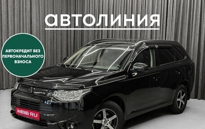 Mitsubishi Outlander III рестайлинг 3, 2012 год, 1 279 000 рублей, 1 фотография