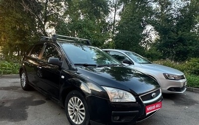 Ford Focus II рестайлинг, 2007 год, 300 000 рублей, 1 фотография