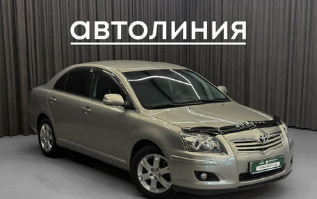 Toyota Avensis III рестайлинг, 2006 год, 839 000 рублей, 3 фотография