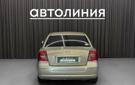 Toyota Avensis III рестайлинг, 2006 год, 839 000 рублей, 5 фотография
