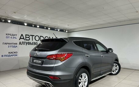 Hyundai Santa Fe III рестайлинг, 2014 год, 1 790 000 рублей, 5 фотография