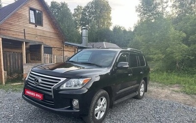 Lexus LX III, 2012 год, 4 400 000 рублей, 1 фотография
