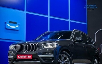 BMW X3, 2020 год, 4 200 000 рублей, 1 фотография