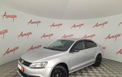 Volkswagen Jetta VI, 2014 год, 1 149 000 рублей, 1 фотография