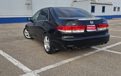 Honda Inspire IV рестайлинг, 2004 год, 650 000 рублей, 1 фотография