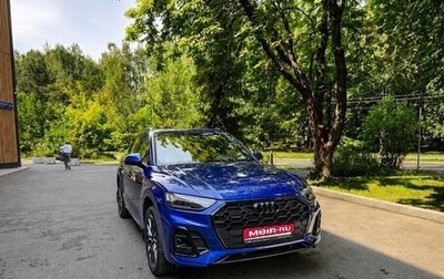 Audi Q5, 2021 год, 4 249 000 рублей, 1 фотография